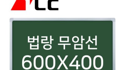 ✨ 마법의 법랑칠판분필! 득템 후기 & 활용법 대방출 🧙‍♀️
